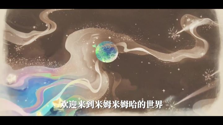 米姆米姆哈,休闲乐到家截图
