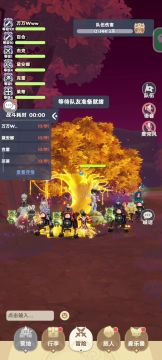 六转剑士骨鸦手动轴