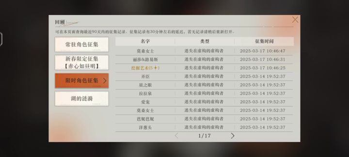 重返未来1999截图