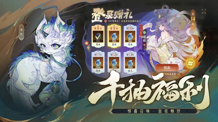 指尖山海丨xxxx2.0?!【口口】截图