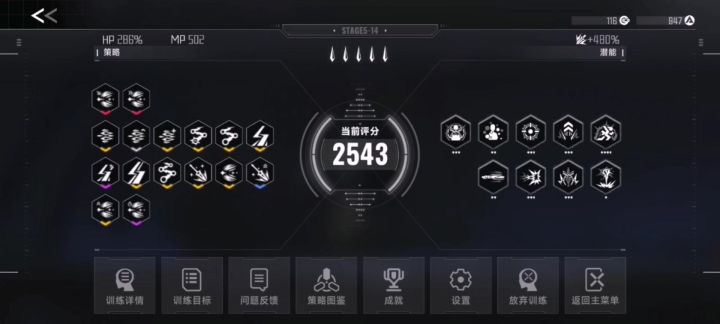 诺爱儿,但是小唐人操作截图