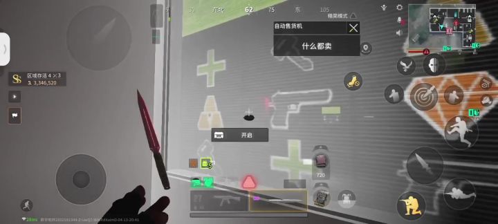 哈哈哈哈笑鼠我了😂截图