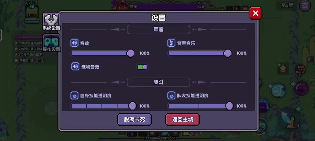 video-4875047