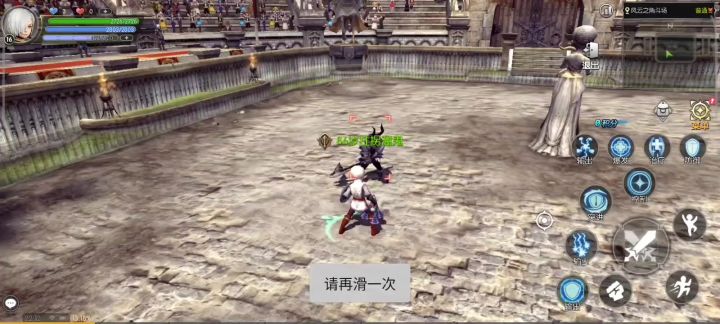 牧师链枷 连招pvp截图