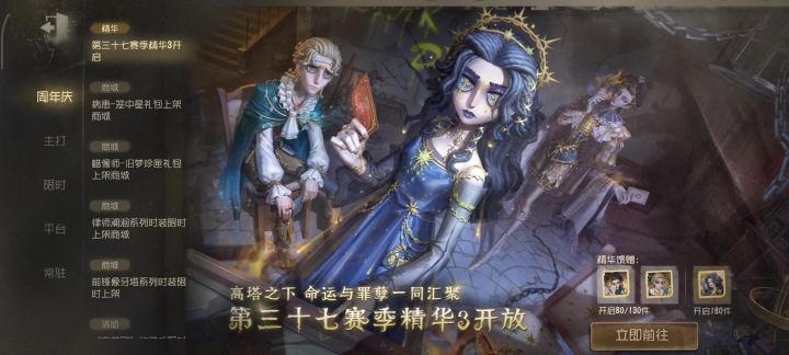 家人们归宿我又认真装了一下你们看看怎么样!截图