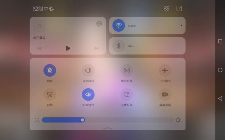 5.6 深情不移截图