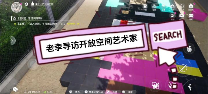 大艺术家们截图