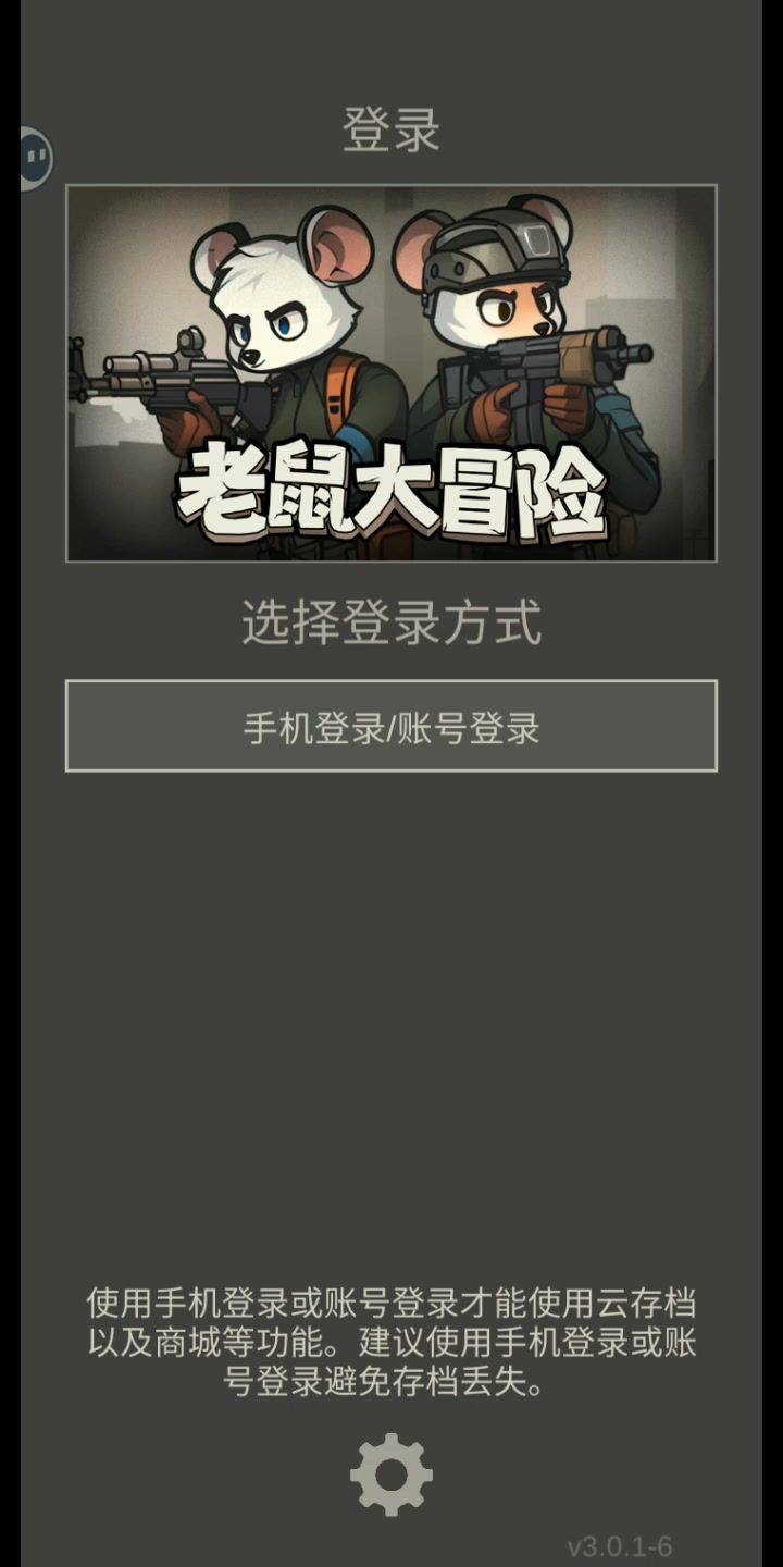 有bug啊啊啊！！！截图