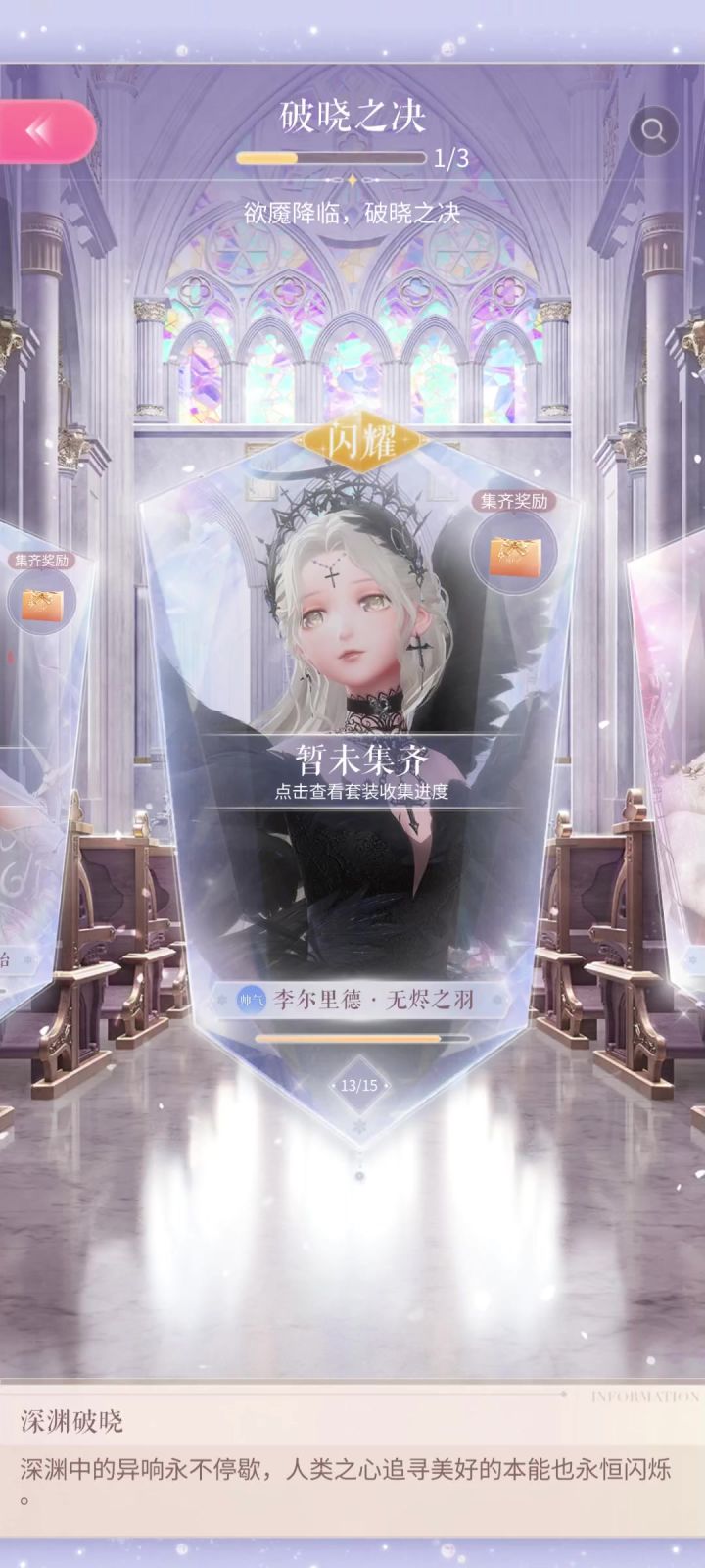 零氪，什么阁都抽一下，但也有欧的时候be like：截图