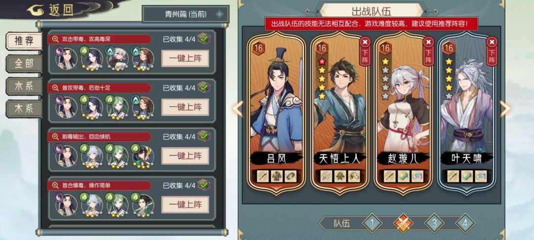 最新九幽截图