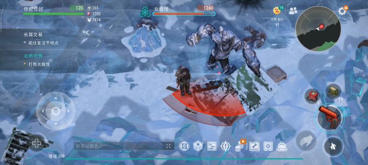 无伤打北极怪(被冻伤不算哈)截图