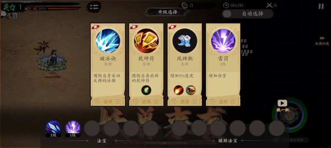 video-4875380