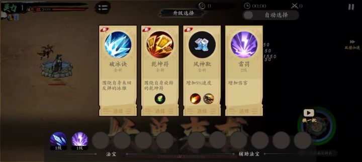 合体3清蕾12s杀洪荒兽视频教程截图