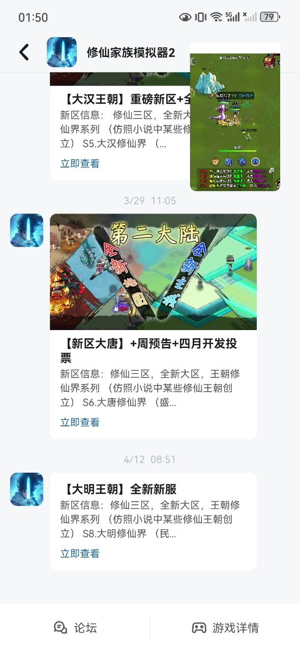 video-4875426