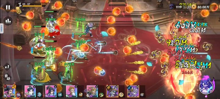 【新手攻略】气神兵5星后要不要升6,升的话提升有多少?截图