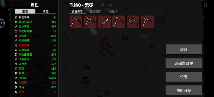 动不了,根本动不了截图