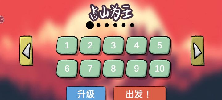 零科技通过了截图