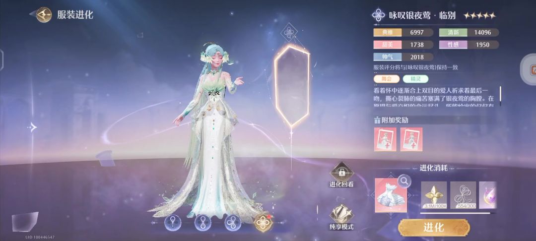 video-4875543