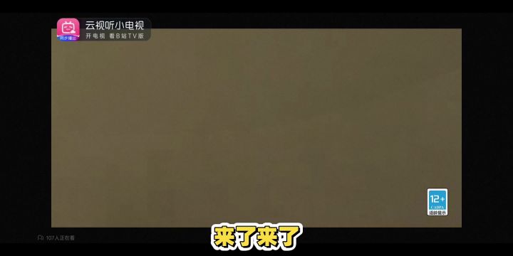 【元气骑士前传SS2】新专精职业爆料 雷神萨满 瞬杀忍者截图