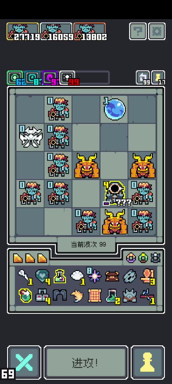 机枪+狂暴巨兽实战视频截图