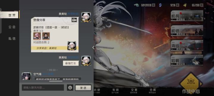 末路尽头,老一1.5回合满成就。截图