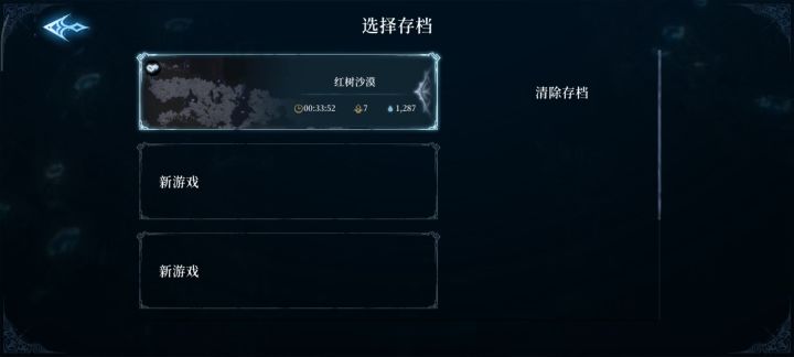 求助，移动摇杆没反应截图