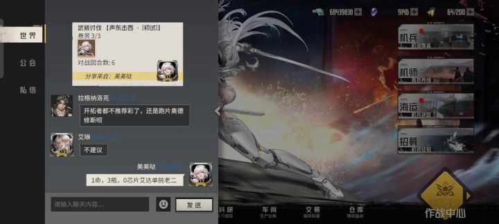 末路尽头1命3瓶艾达单挑老二之躲猫猫截图