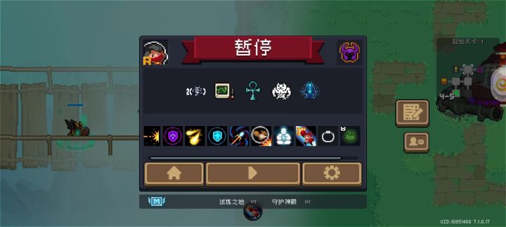 斗 蛐 蛐截图