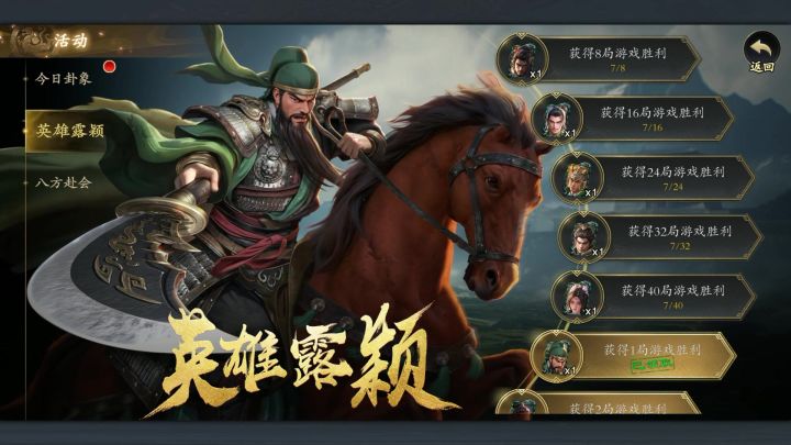 杀牌界新标杆？所有武将都能白嫖！而且还有16种身份牌！截图