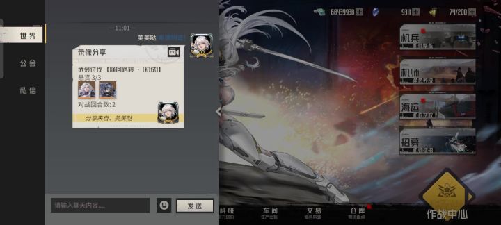 末路尽头初试老三,2人1.5回合满成就。截图