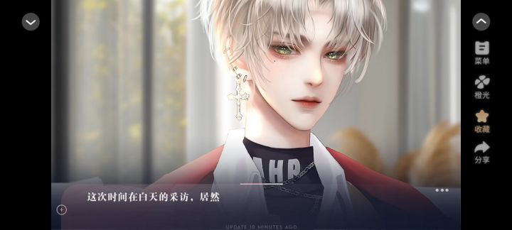 16橙光养鱼艺术家截图