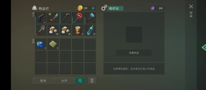 哈基菲尔,我****截图