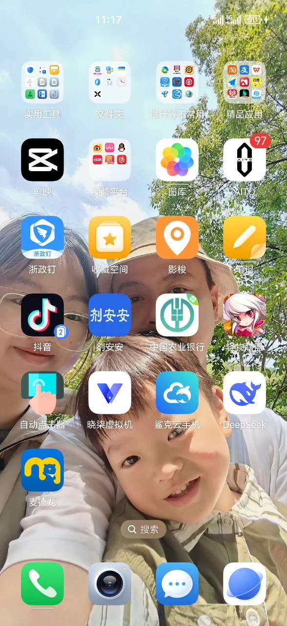 游戏挺好的 可白嫖截图