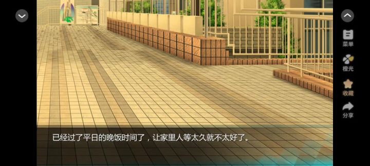 迷雾空城4截图