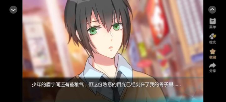 迷雾空城5截图