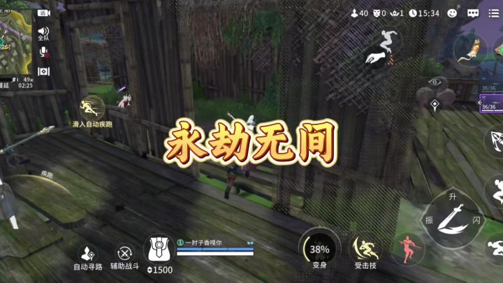 就在反击中一次次成长截图