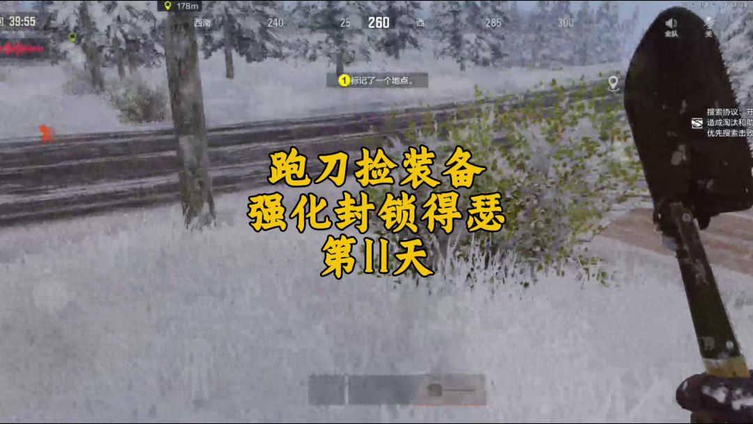 video-4875838