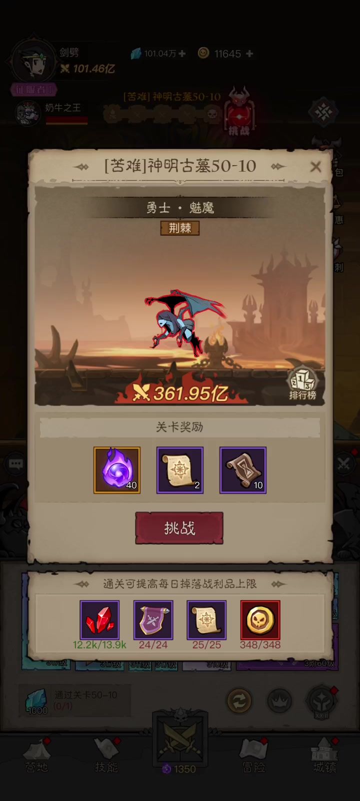 video-4875861