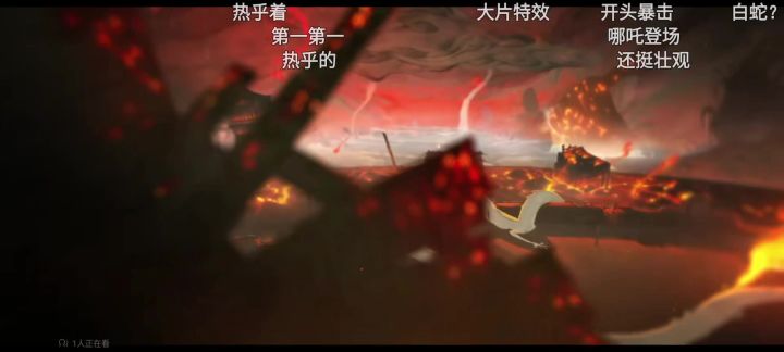 指尖山海丨题外篇1️⃣【口口】截图