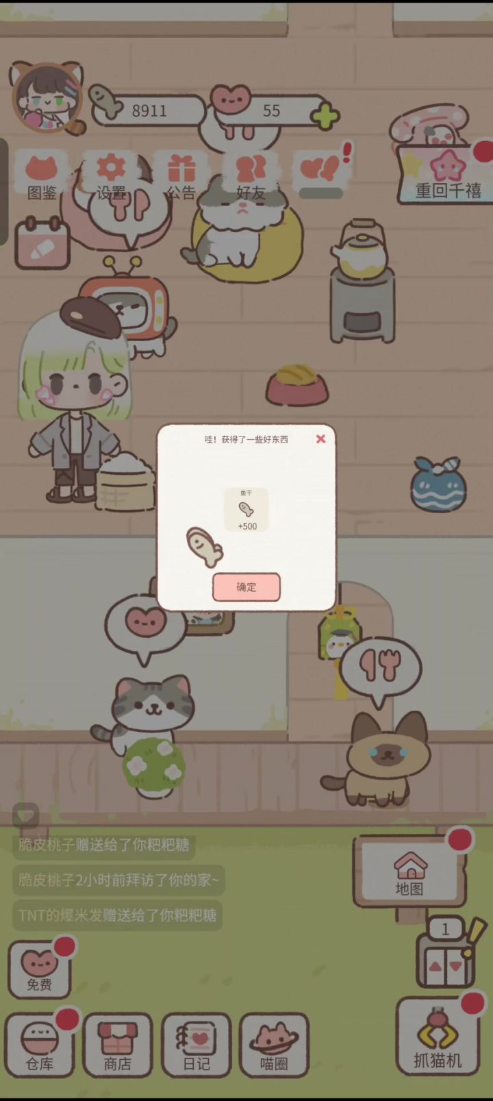 笑死截图
