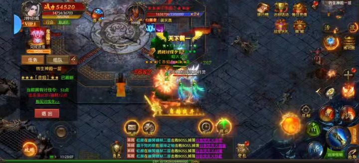 打boss的日常截图