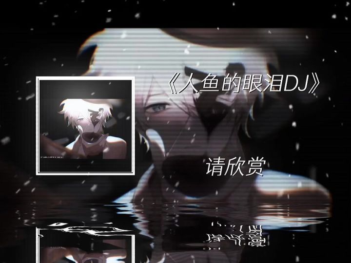 日推截图