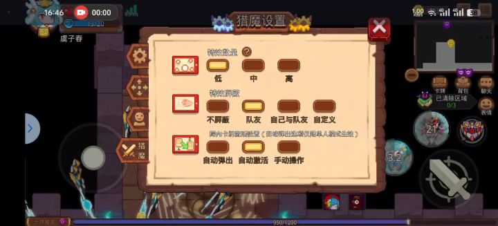 机甲魂印只有带在雷恩身上才生效吗,我看魂印介绍也没指定宠物呀截图
