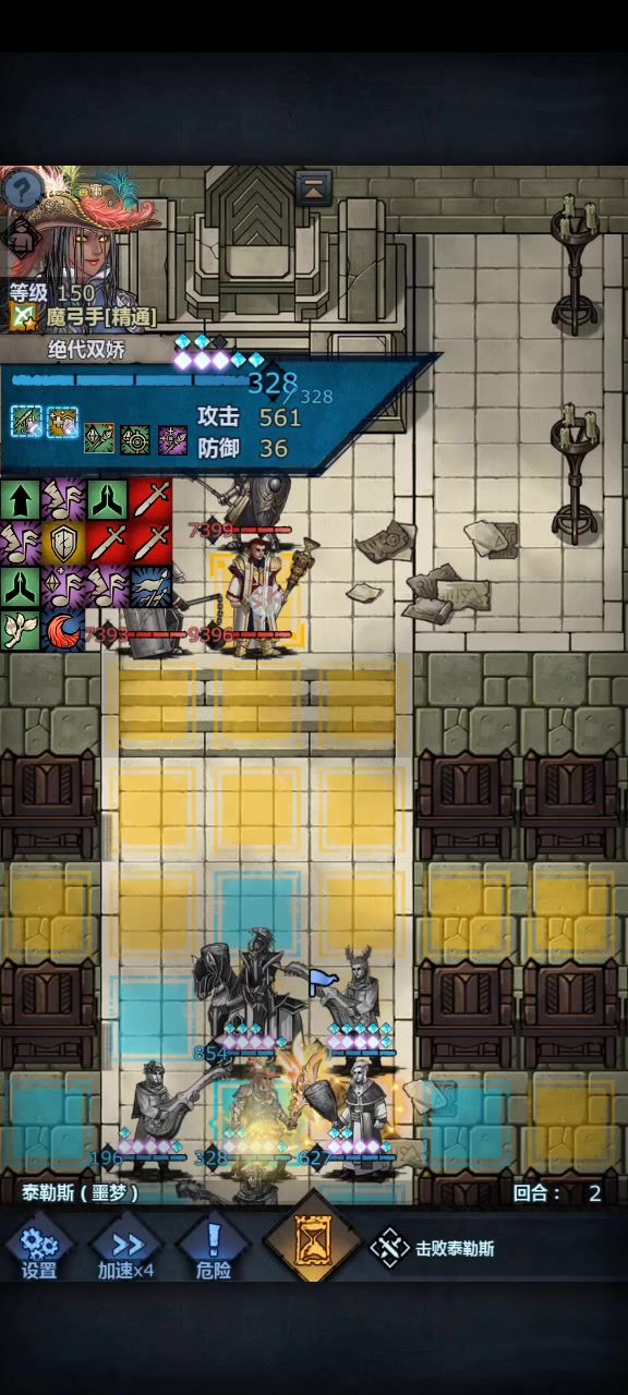 魔弓泰勒斯截图