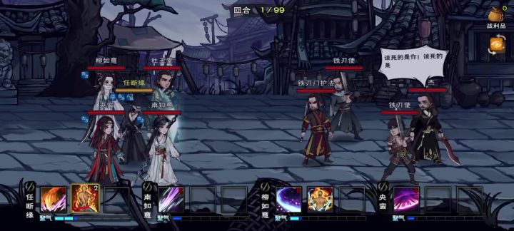过君杰了，杜玉堂猛C截图