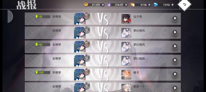 战斗爽(bushi)截图