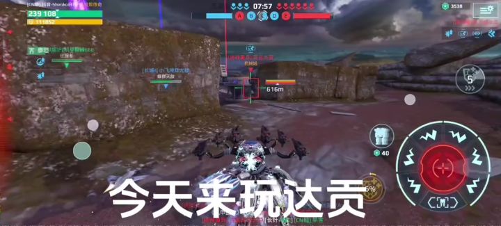 达贡小合集 cr：山药可以吃截图