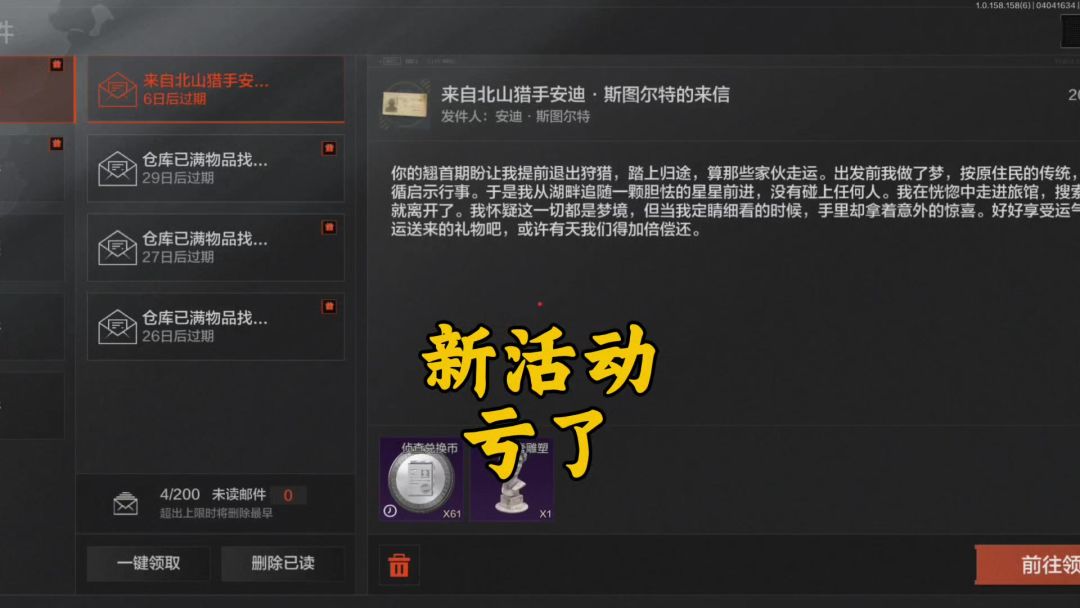 video-4876468