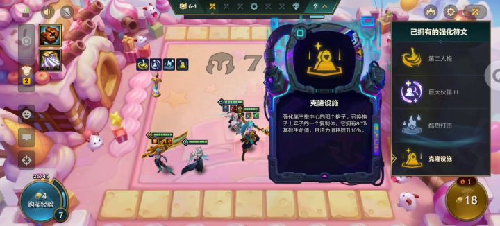 我的格子去哪了😭截图