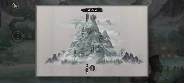 指修飞升截图
